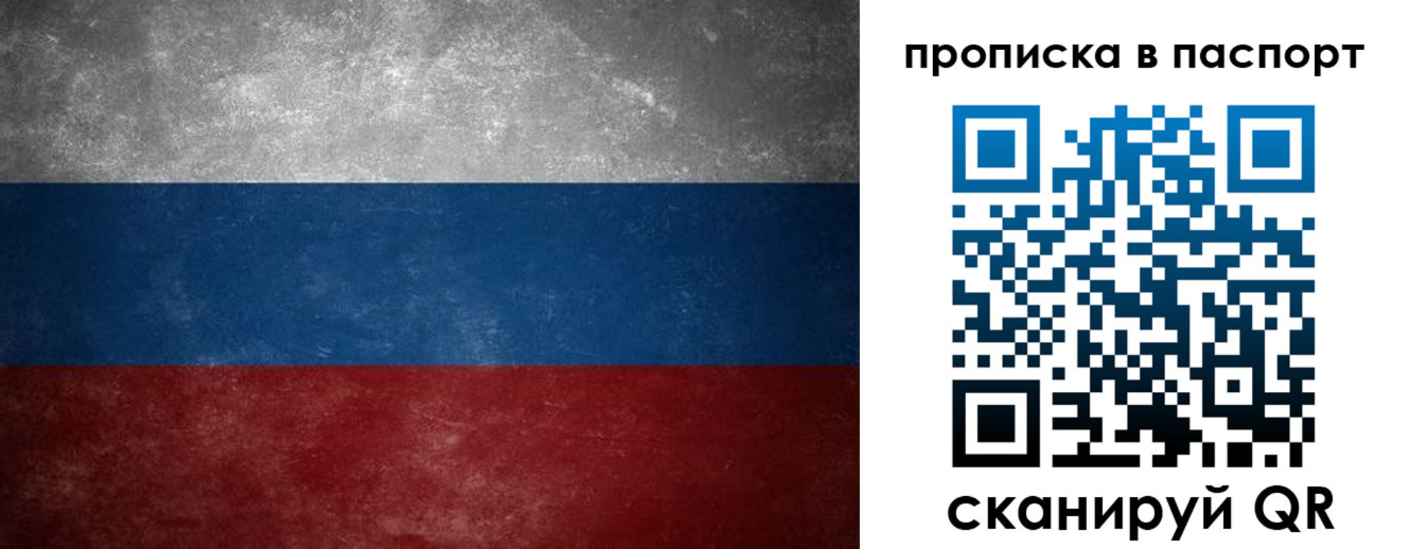 регистрация в Коряжме